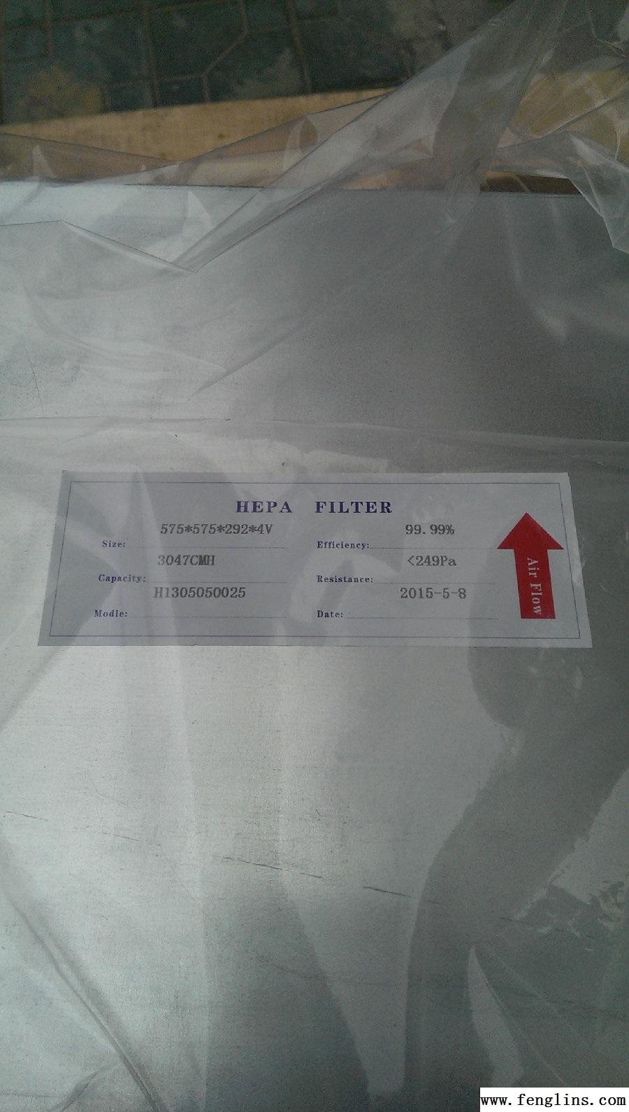 箱式高效過(guò)濾器 箱式高效過(guò)濾器