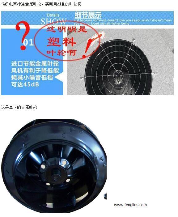 FFU風機區(qū)別 FFU風機區(qū)別